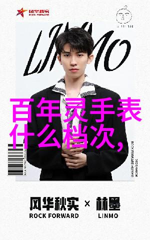 男士时尚发型图片现代男生经典发型展示