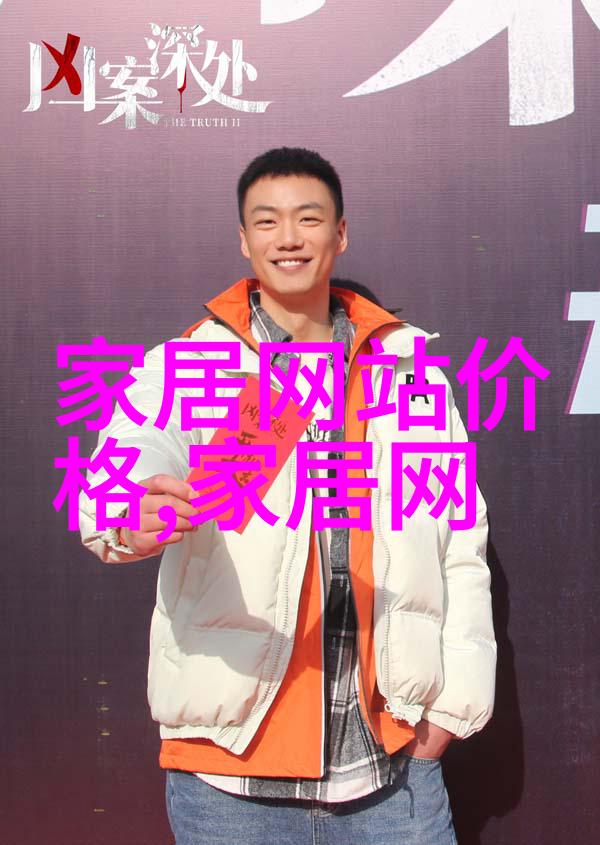 男生时尚搭配-优雅的男子精选男生衣物搭配技巧
