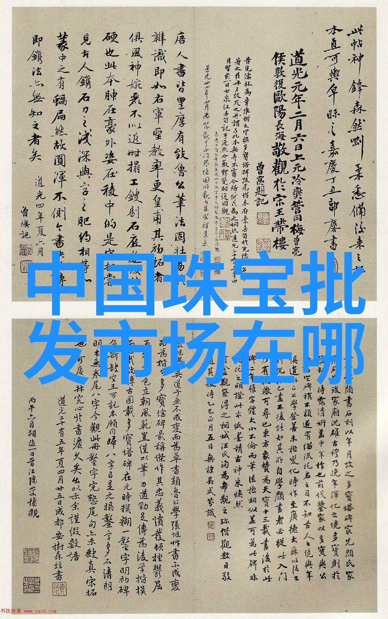男士时尚搭配助手打造完美的衣着风格
