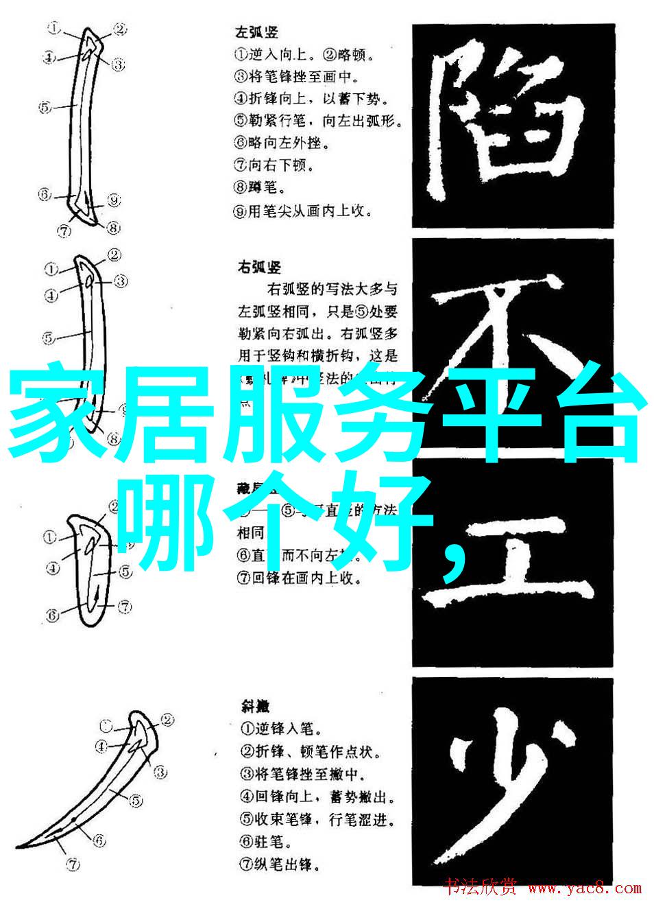 短发发型女减龄我是如何用一头简短的秀发让自己看起来更年轻的