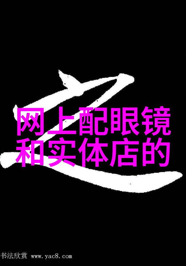 红色小子瓦伦蒂诺的传奇生涯