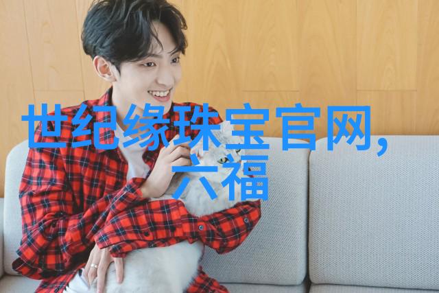 红地毯下的华尔兹