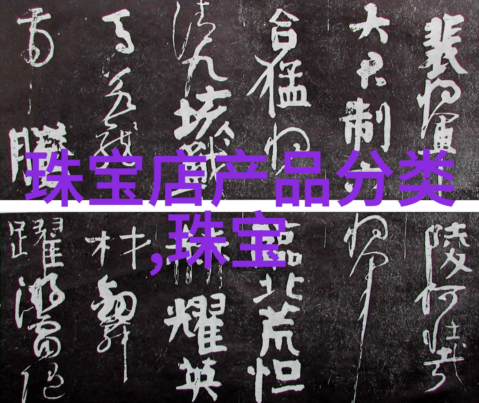 艾莱依穿越时空的缤纷翅膀
