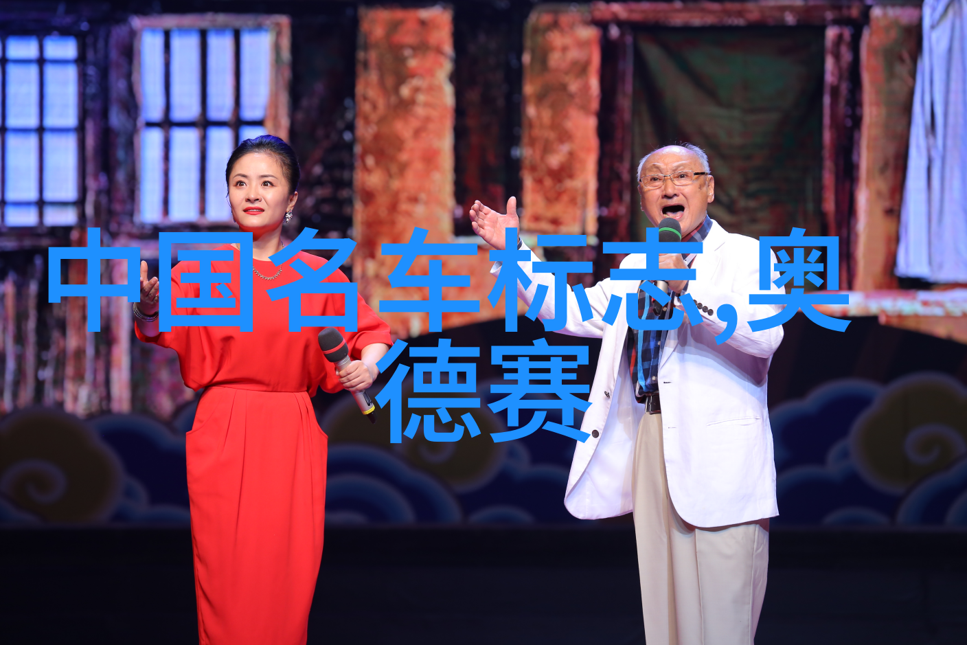 贝克汉姆发型从足球场到时尚前沿的奇妙逆袭