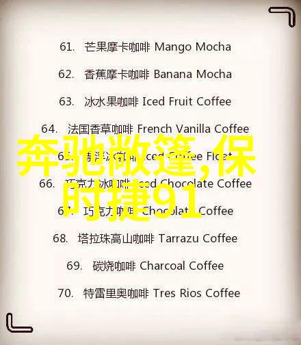 女士流行短发发型简约时尚的魅力