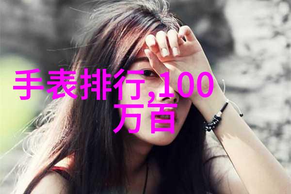 欧洲杯高富帅们挚爱的奢侈运动腕表