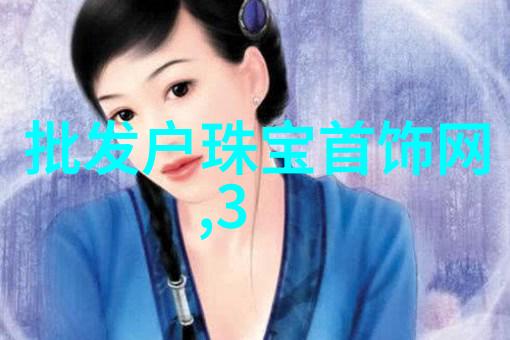 调教群芳我的花园美学探索