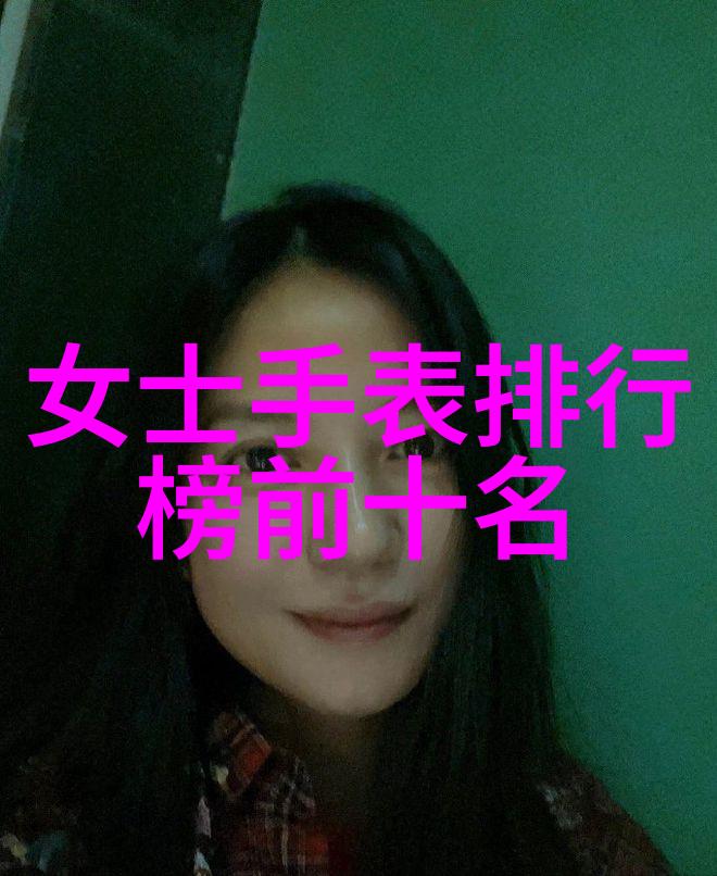 窃窃私语赵青老陈他俩的秘密花园