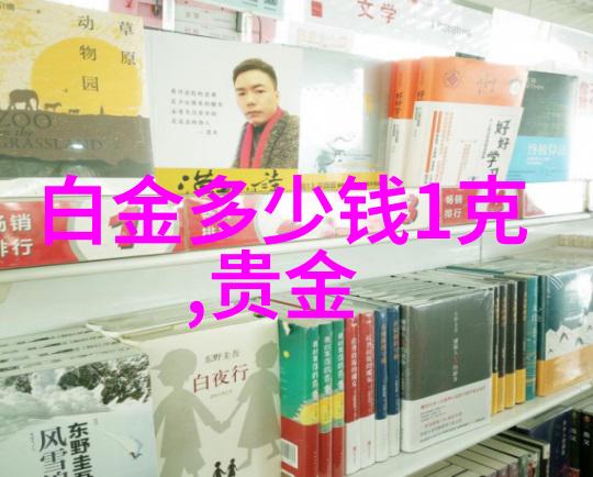 视频中的激动人心时刻啊灬啊灬啊灬的高潮体验