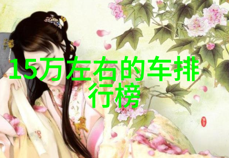 丽心传说重返江湖的孤狼