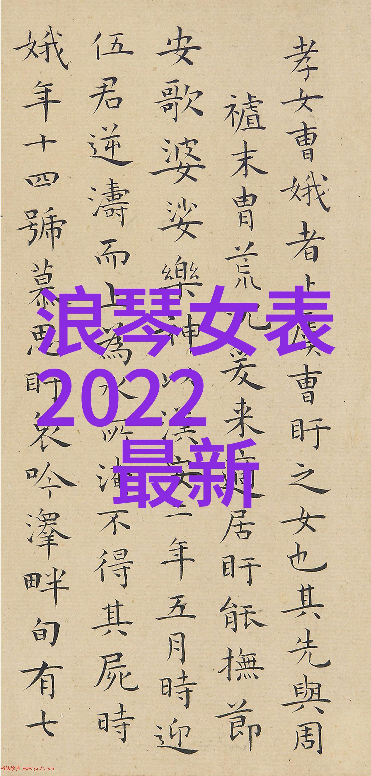 电影巜健身房激情HD瑜伽与力量训练的完美结合