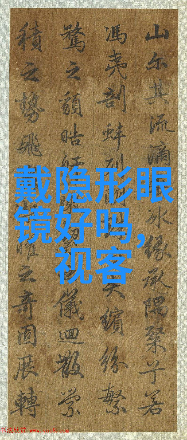 如果我想改变一下自己的形象但又怕尝试新发型会让人觉得我变了那么多那么应该怎么做才不会显得太过突兀呢