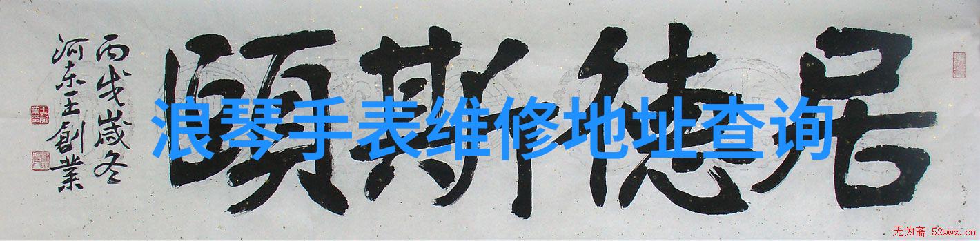 影剧院沉浸式艺术空间的演变与文化意义探究