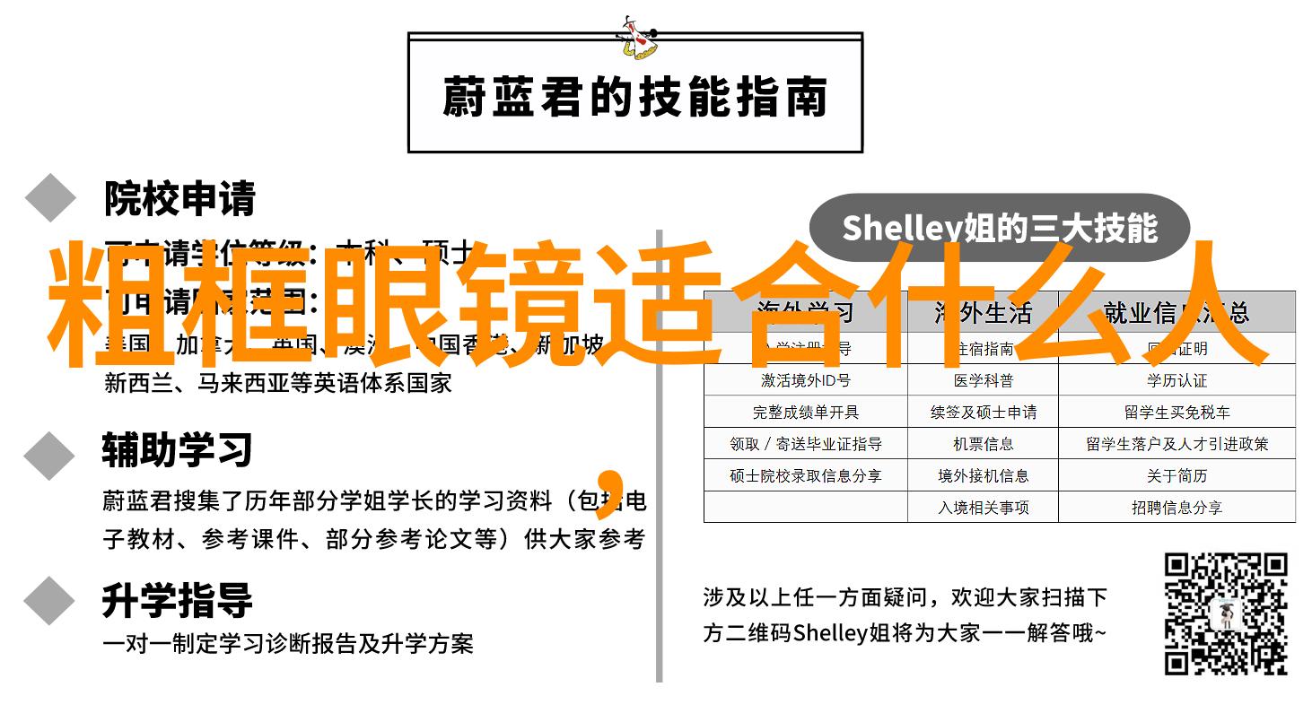 龙腾四海张晓龙的传奇征程