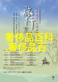 网游之天谴修罗揭秘神秘下载线索