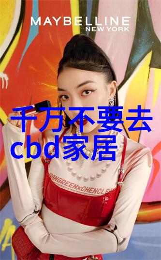 男生的坤坤放到女生的坤里动漫 - 逆袭之恋男主的逆袭与女主的心动