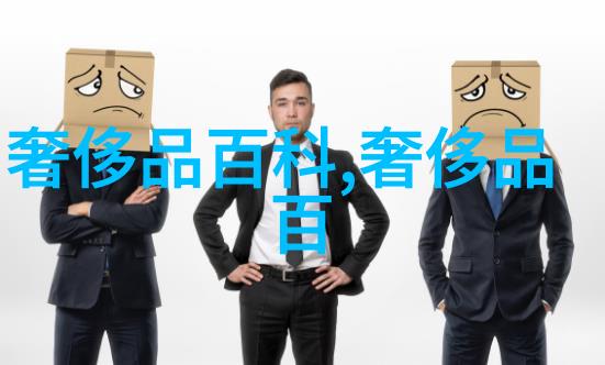 广州珠宝公司排名中的法式美丽非但仅是靠颜值它更是那无声的艺术之光将璀璨夺目的光芒洒在每一件作品上让人