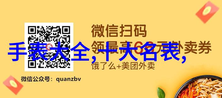 维多利亚海德星辰系列犹如夜空中最亮的星辰绚烂夺目让所有佩戴者都成为时尚的焦点