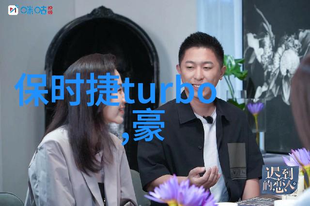 家有乖仔逆袭小子的成长故事