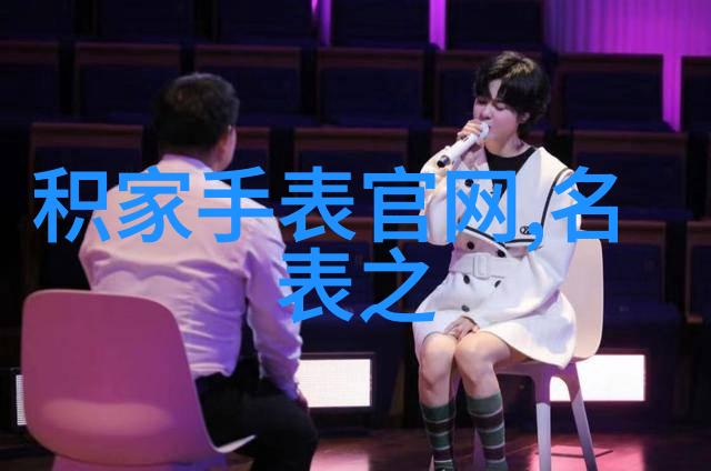 轻时尚布局老牌实力派的转型之旅探索网上配近视眼镜的可靠性