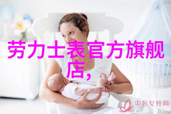 巴比伦王妃2我与璀璨夜空下的秘密之恋