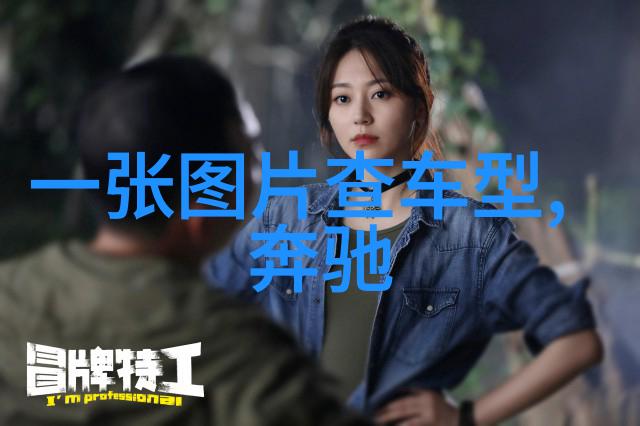 卡文克莱NBA明星的力量与韧性