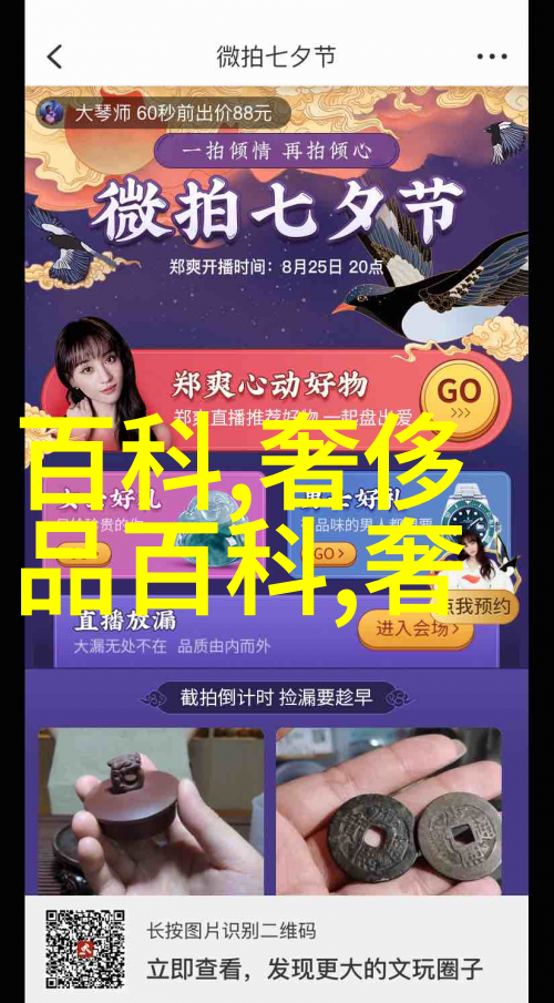 紫色控福利8款巴宝莉紫色瓶香氛带你沉浸在浪漫的物品世界中