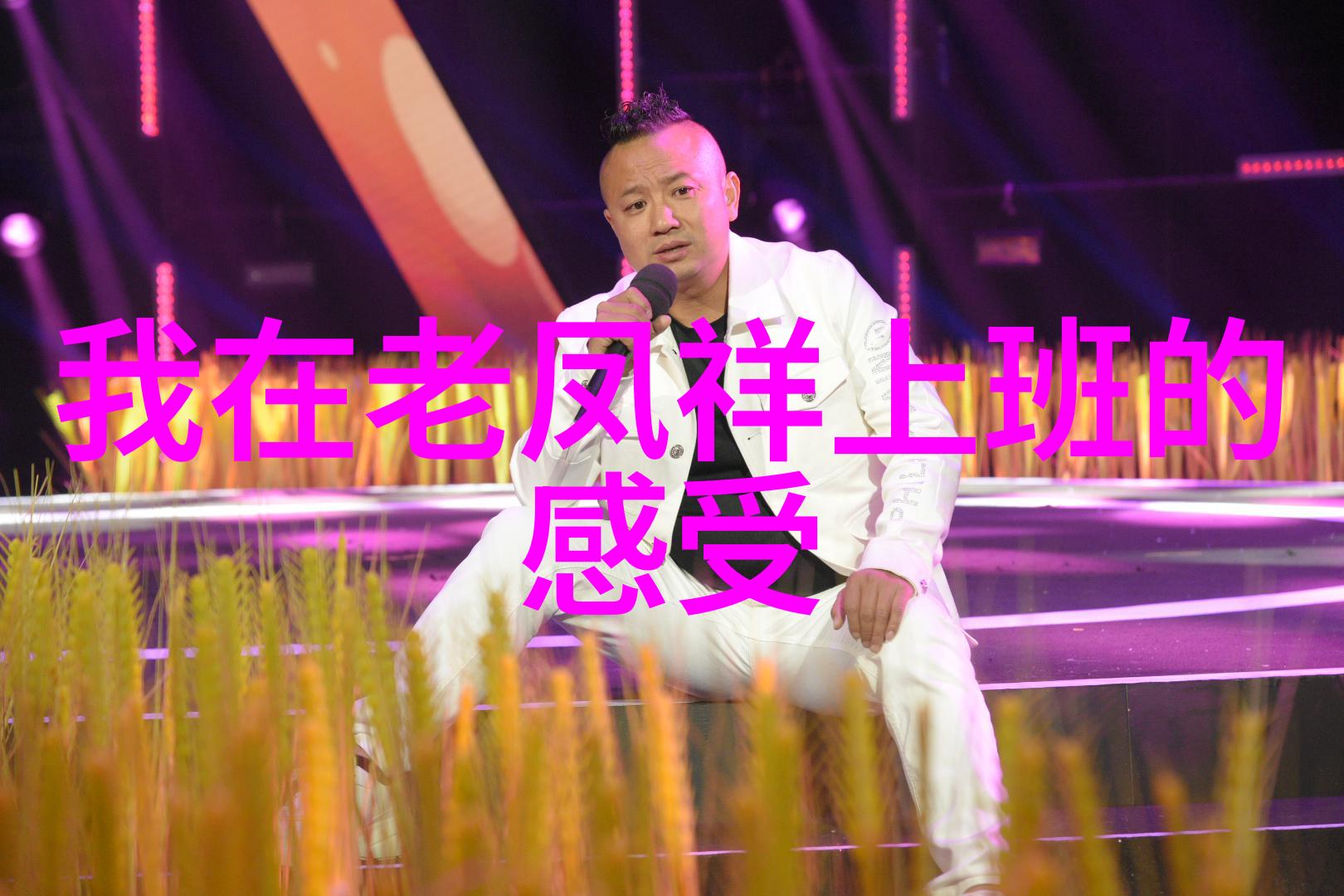 浪琴手表报价七夕情浓反复编织快乐心意萧邦专属臻礼