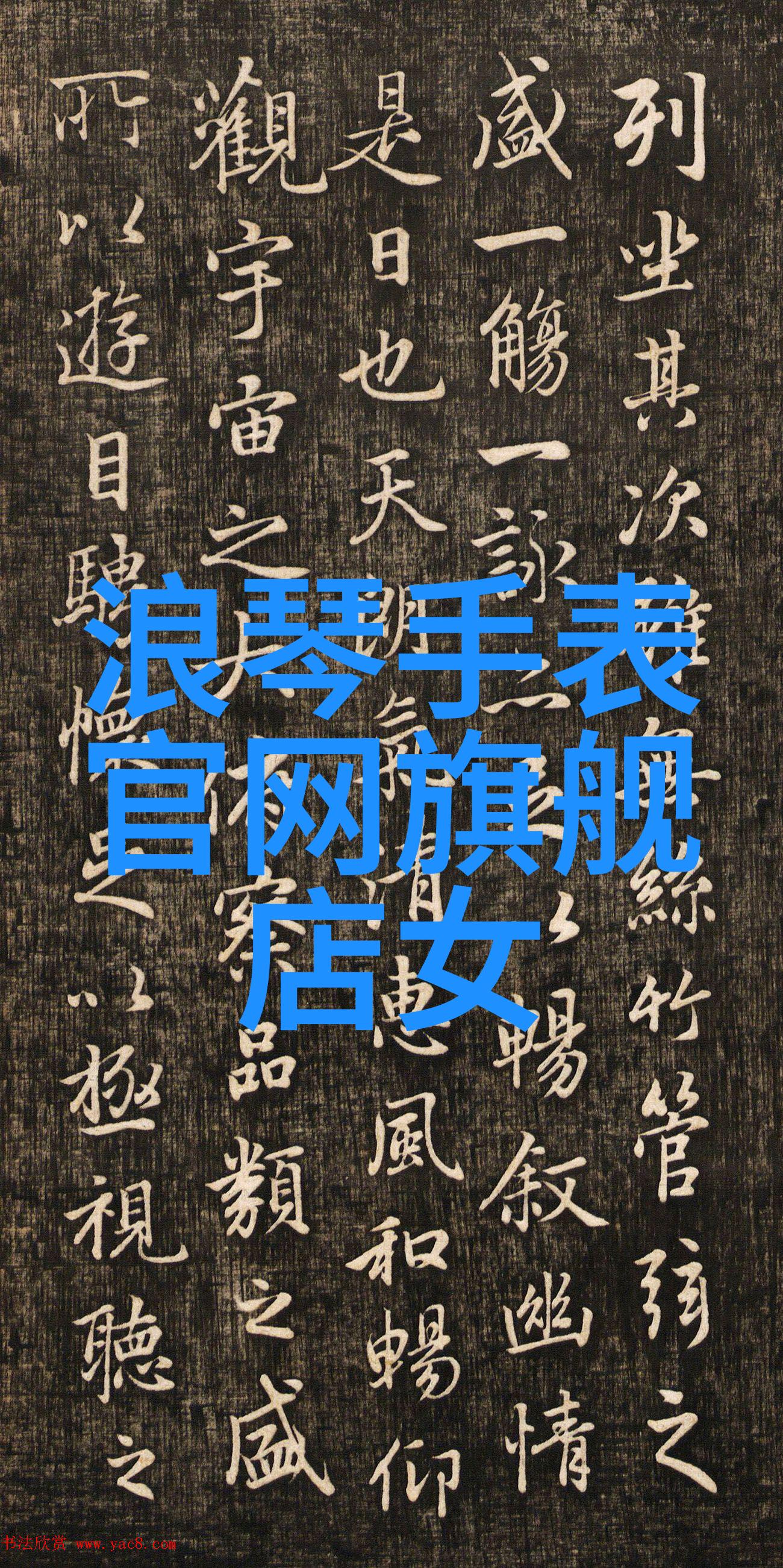 女人应该知道哪些服装搭配基本知识