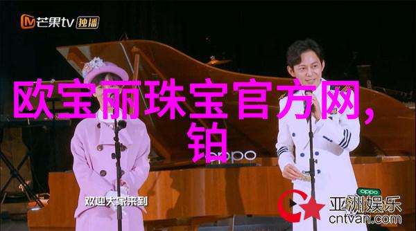 影视盛宴忘忧草影视WWW高清解锁新篇章