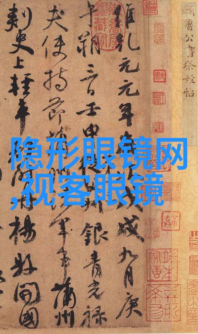 奢华不喧嚣轻触时尚的缝隙轻奢生活艺术探究