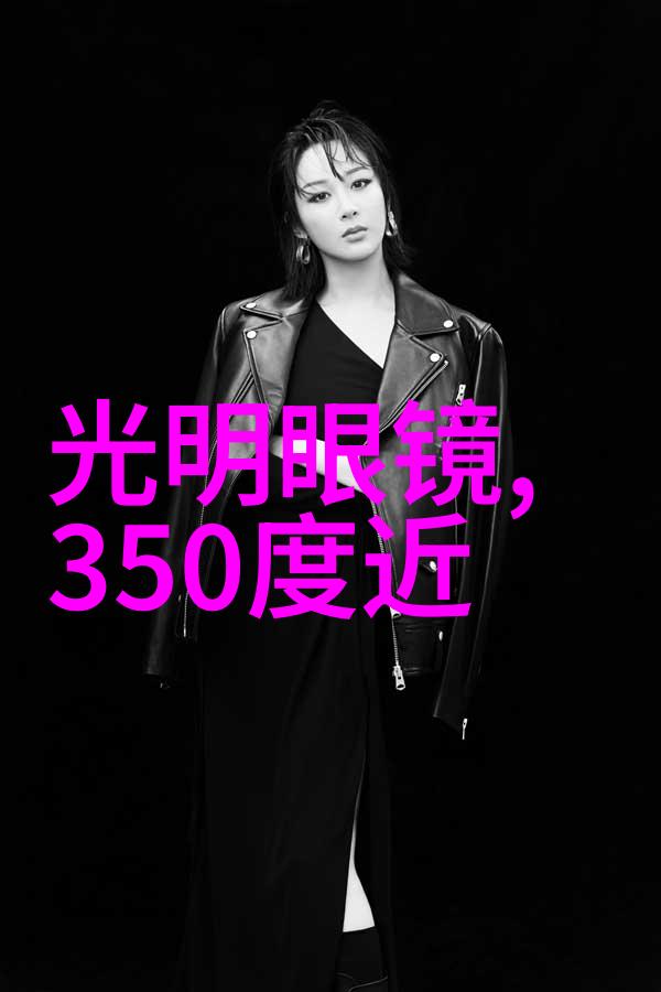 视客眼镜网解约的双瞳沉默的焦点