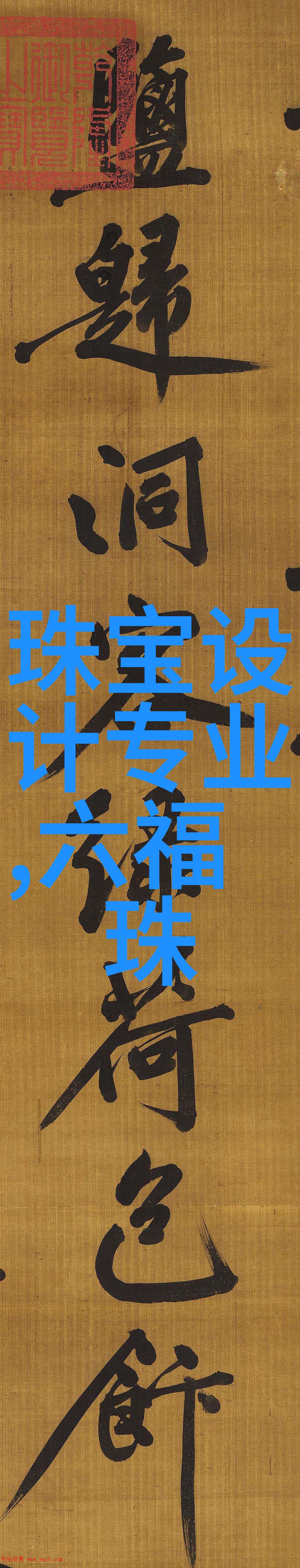 生活小贴士我是怎么用350美元搞定年终奖金的