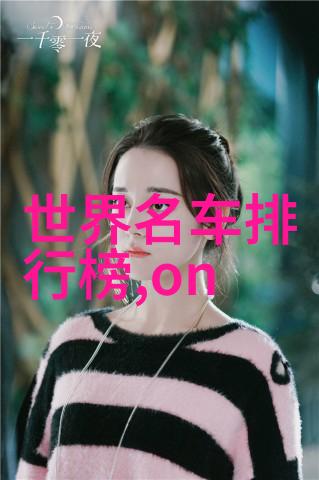 韩国影坛新作办公室3的免费完整体验