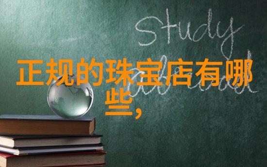 病娇将军的小通房我是他的贴身小厮揭秘他那只在心尖上保留的秘密之所