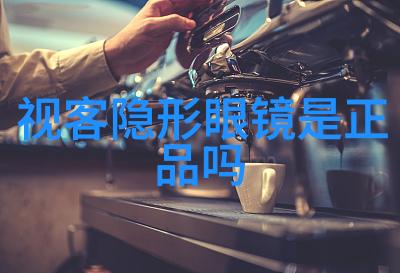 SUGAR糖果时尚手机新品最终发布同时视康眼镜官网也宣布推出一款全新的眼镜系列与之搭配的这款手机将是