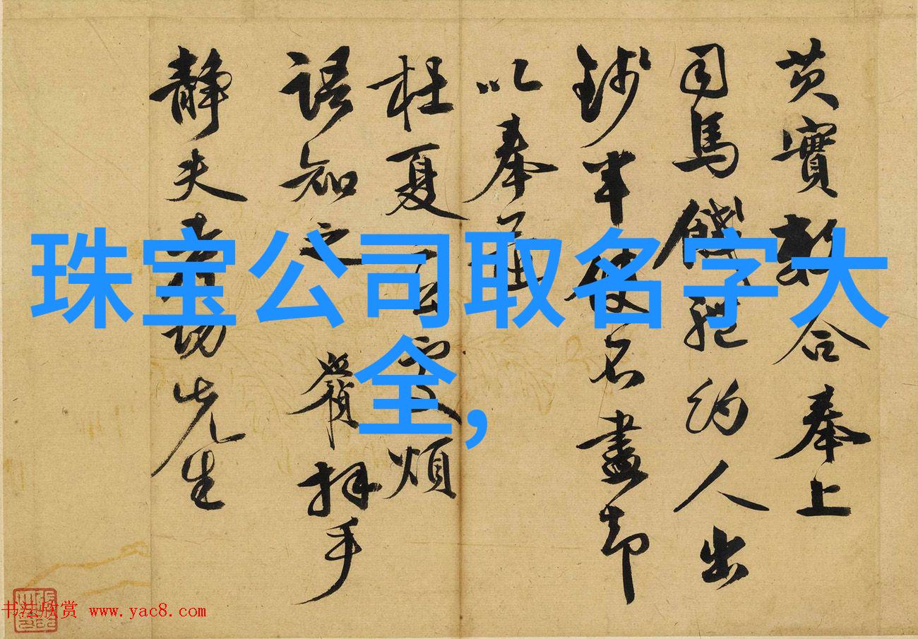 探秘120秒小视频动态图的创意与营销策略