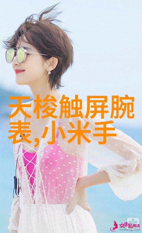 2020年最火的中长发造型从流行到时尚的演变