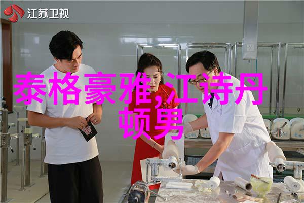 潮流穿搭男街头时尚的新标准