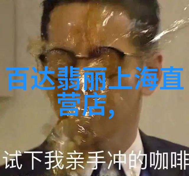 上海家居生活馆排名跨界交互体验2014卡萨帝国际时尚艺术跨界盛典今举行
