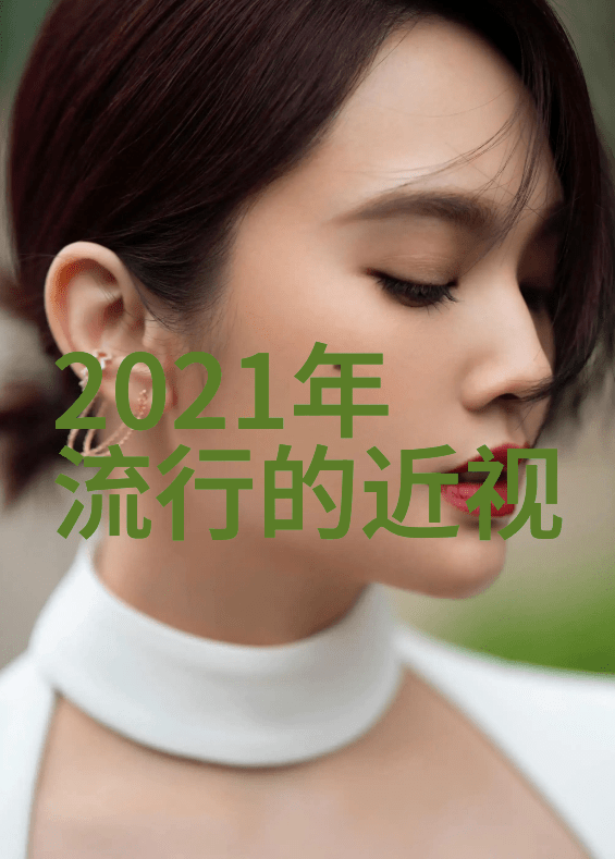 夏日男士时尚搭配夏季男装搭配技巧
