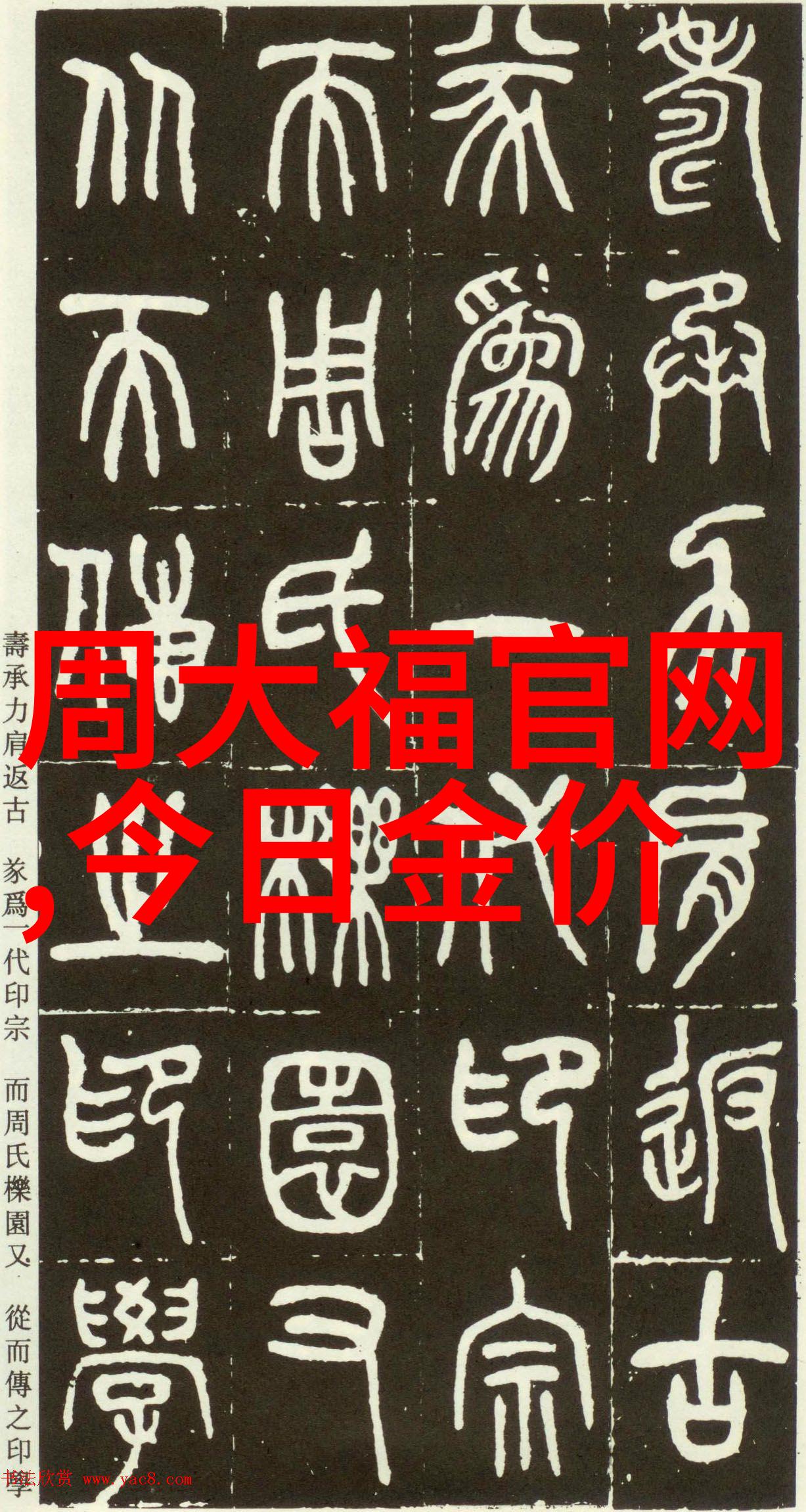 2023考研大纲详解全国普通高等学校招生统一考试科目设置及分值比例