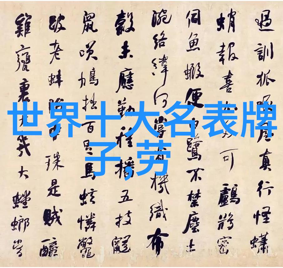 寻找精湛工匠珠宝加工厂最新招聘信息公开