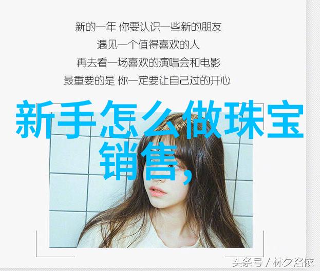揭秘青春26个心底的秘密与成长故事