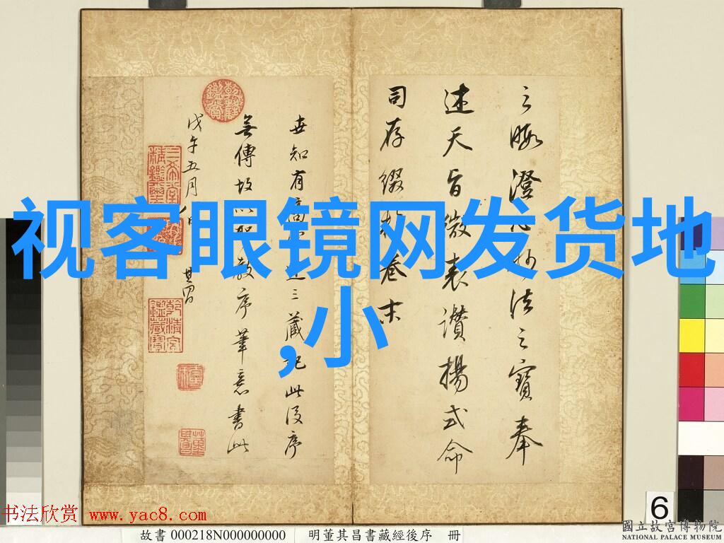 今天兄长黑化了吗兄长的变化和心理