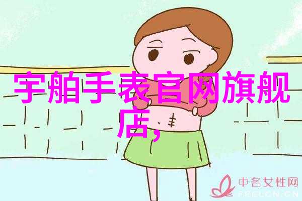 为什么说瓦倫緹諾是一代人的象征
