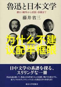 探索张嘉译的艺术世界从舞台到银幕追踪一位多面手的演艺生涯