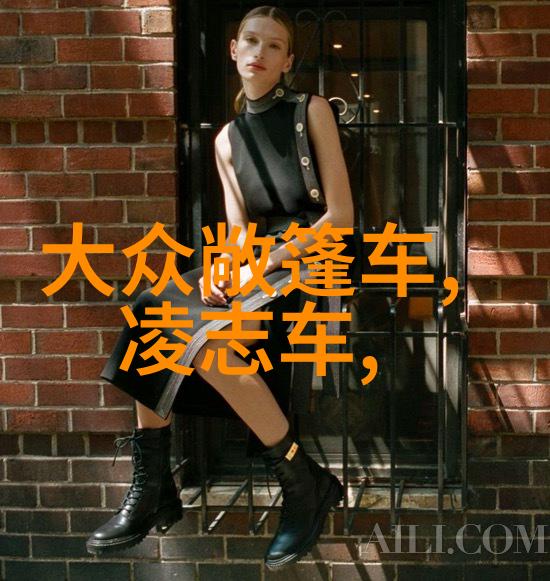 北京现代车与Valentino的爱情故事名车大牌的完美搭档