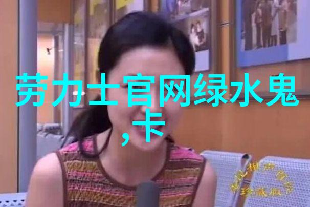 时尚穿衣搭配KARA少女时代春季新装大放送
