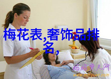 时尚的指针舞动欧米茄表官方旗舰店的时刻序章
